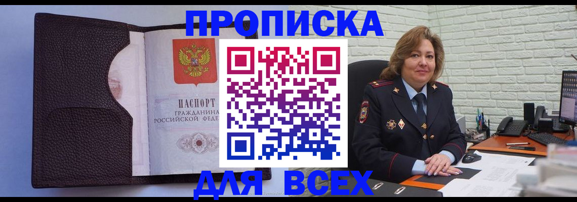 регистрация для школы в Уфе